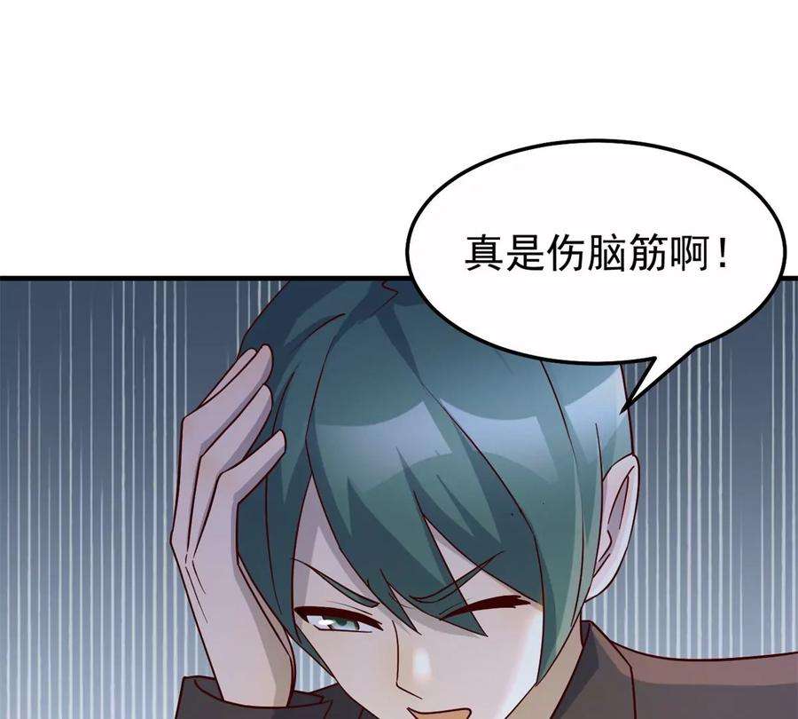 我的姐姐是大明星147 秦泽成了抢手货