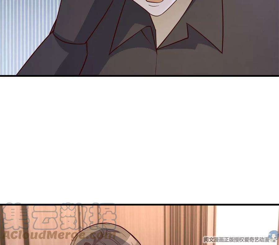 我的姐姐是大明星147 秦泽成了抢手货