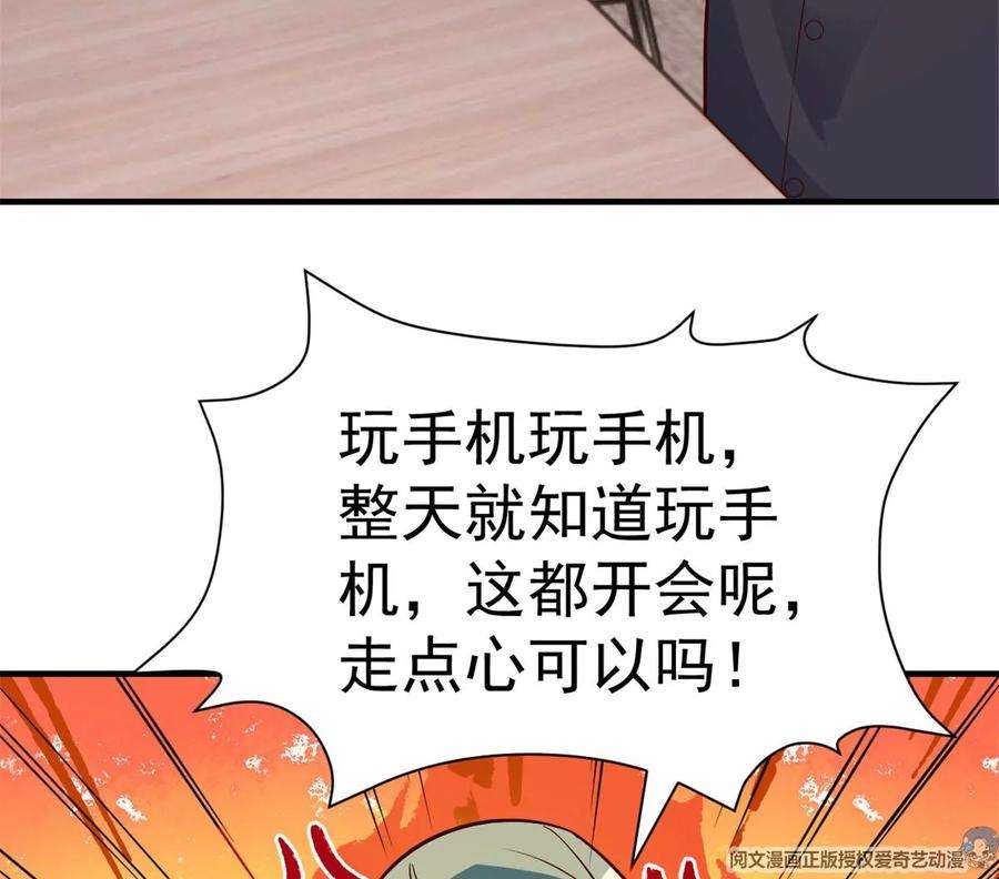 我的姐姐是大明星147 秦泽成了抢手货