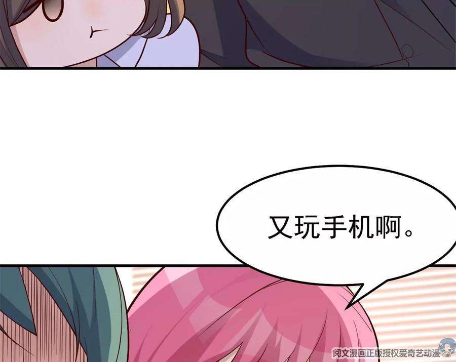 我的姐姐是大明星147 秦泽成了抢手货
