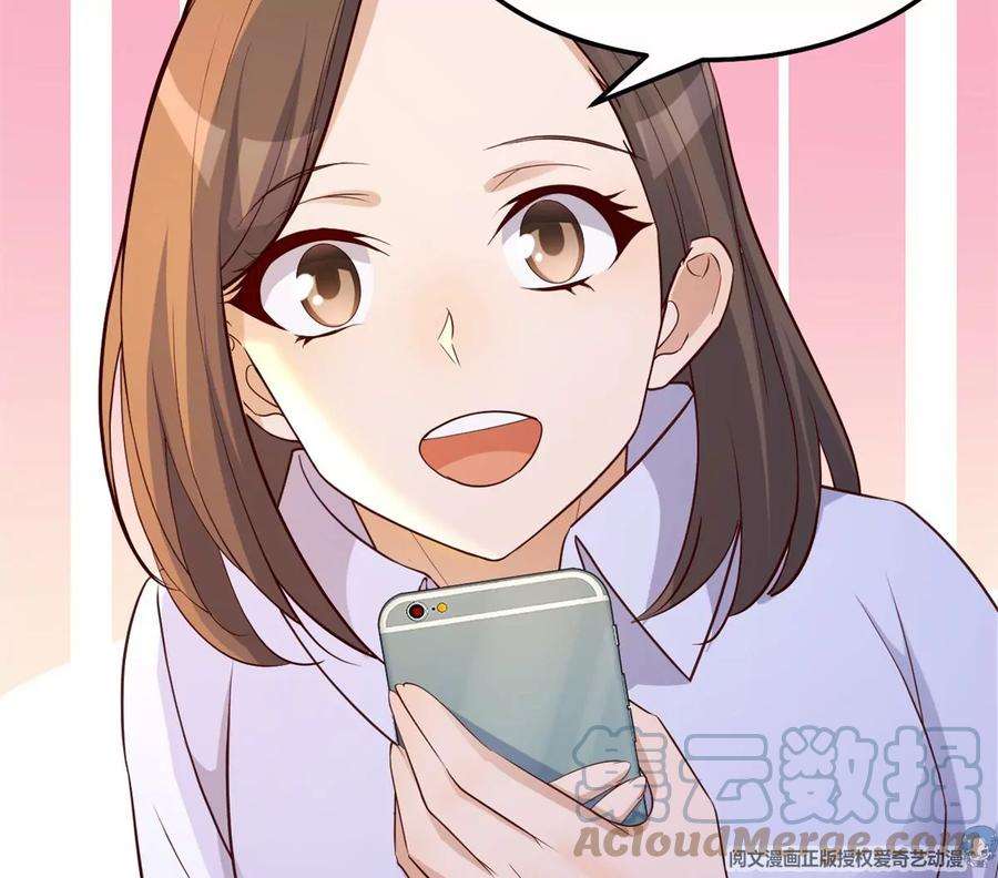 我的姐姐是大明星147 秦泽成了抢手货