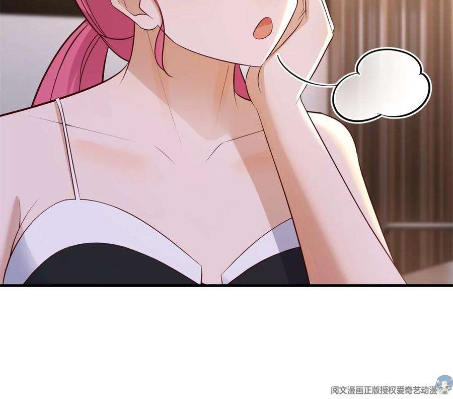 我的姐姐是大明星147 秦泽成了抢手货