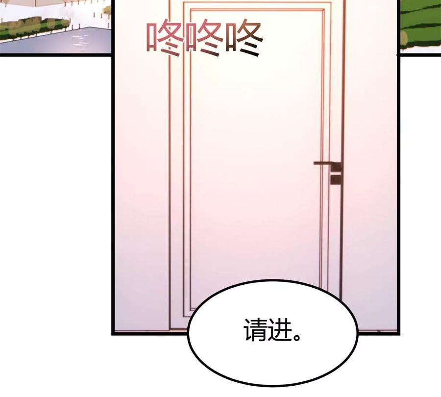 我的姐姐是大明星147 秦泽成了抢手货