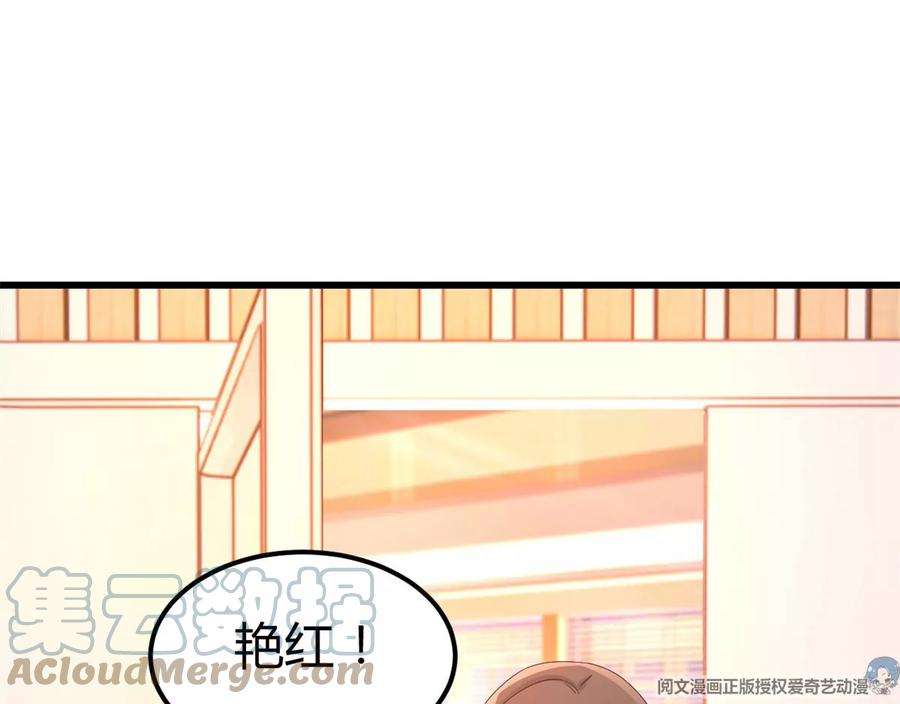 我的姐姐是大明星147 秦泽成了抢手货