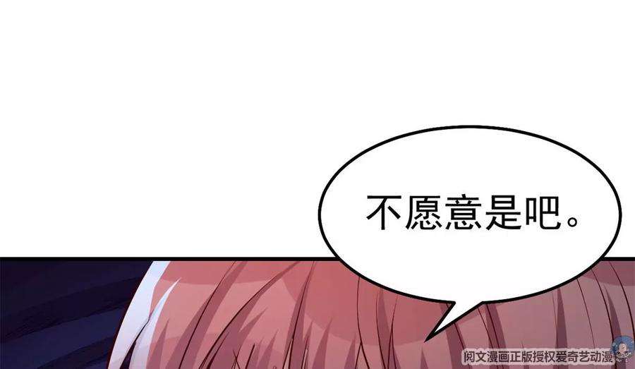 我的姐姐是大明星147 秦泽成了抢手货