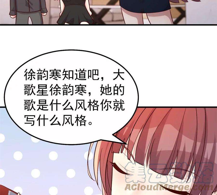 我的姐姐是大明星147 秦泽成了抢手货