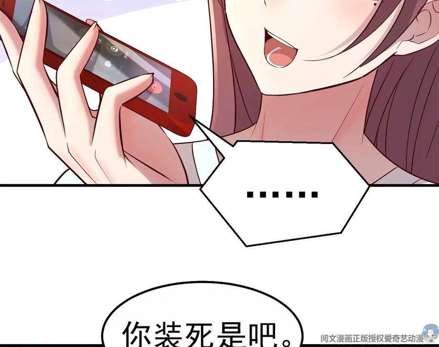 我的姐姐是大明星147 秦泽成了抢手货