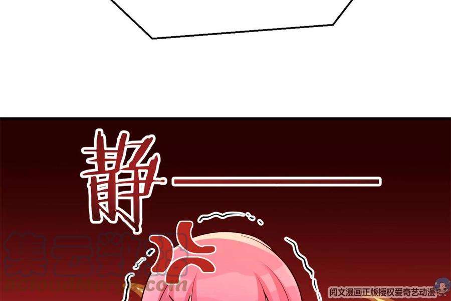 我的姐姐是大明星147 秦泽成了抢手货