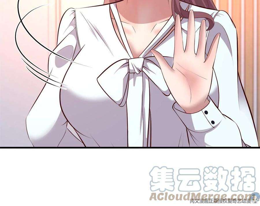 我的姐姐是大明星147 秦泽成了抢手货