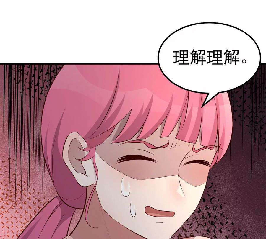 我的姐姐是大明星147 秦泽成了抢手货