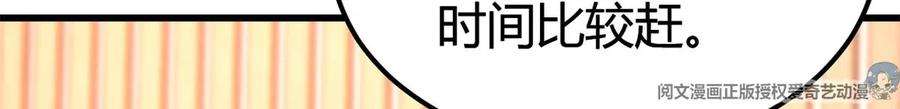 我的姐姐是大明星147 秦泽成了抢手货