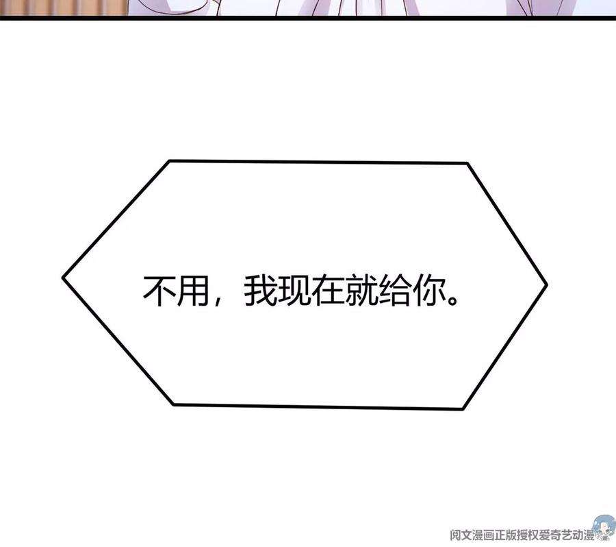 我的姐姐是大明星147 秦泽成了抢手货
