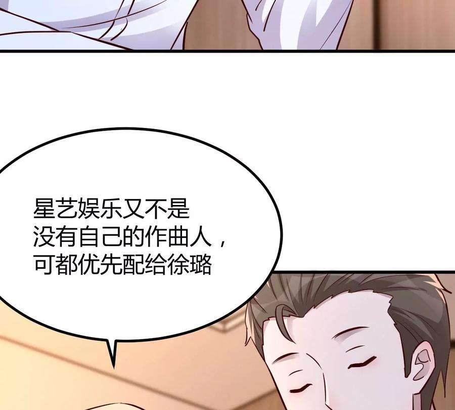 我的姐姐是大明星147 秦泽成了抢手货