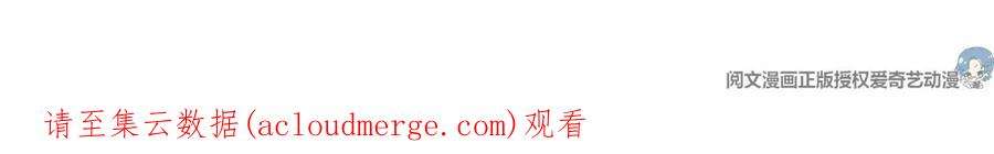我的姐姐是大明星147 秦泽成了抢手货