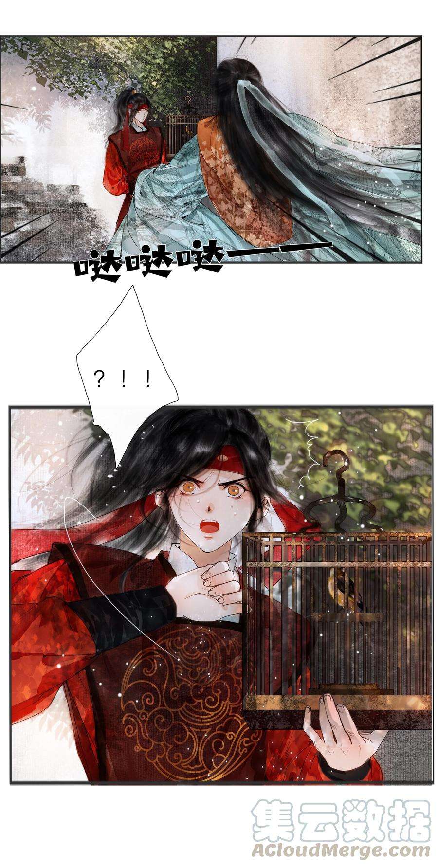 再世权臣001 你压着我了！