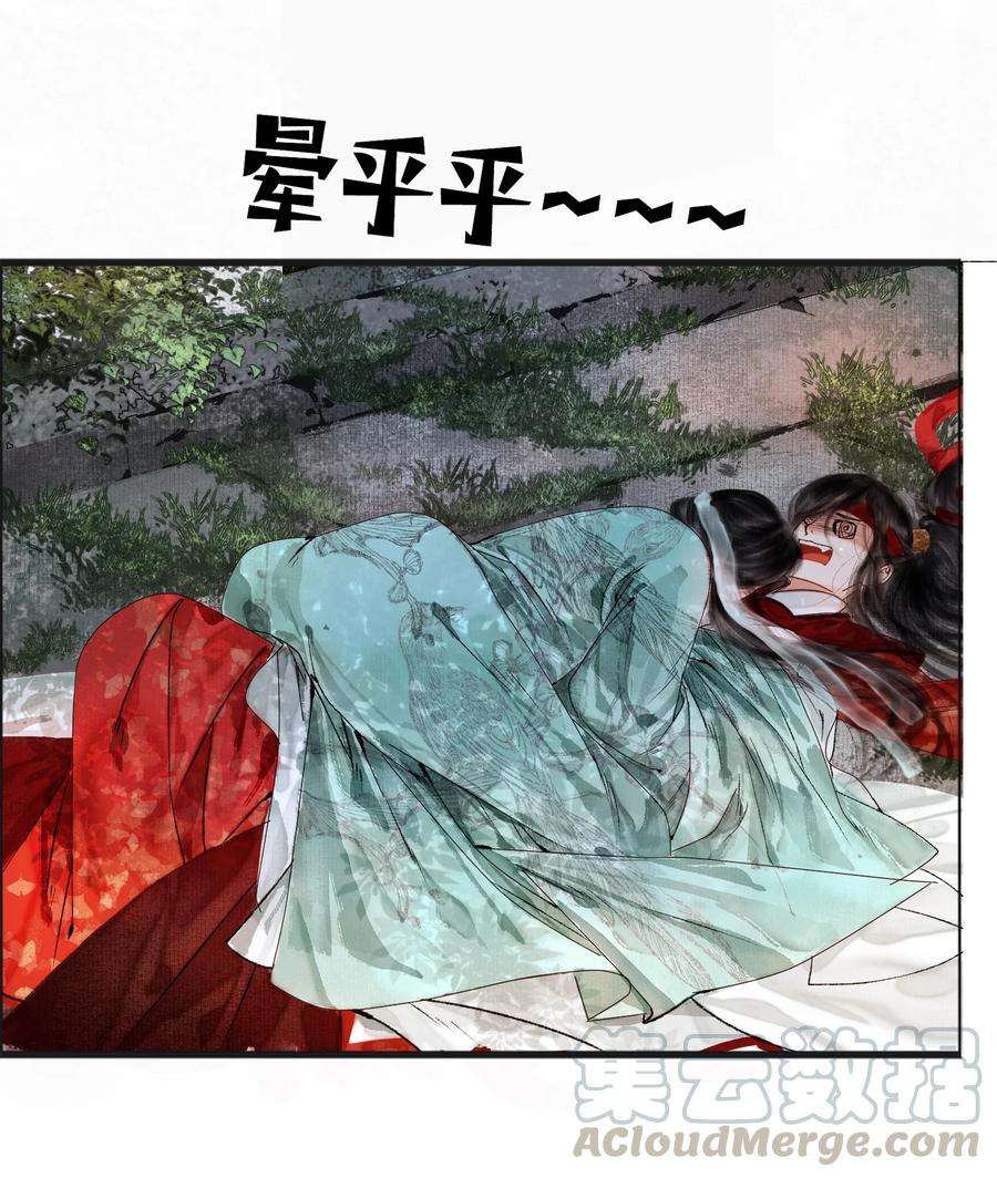 再世权臣001 你压着我了！