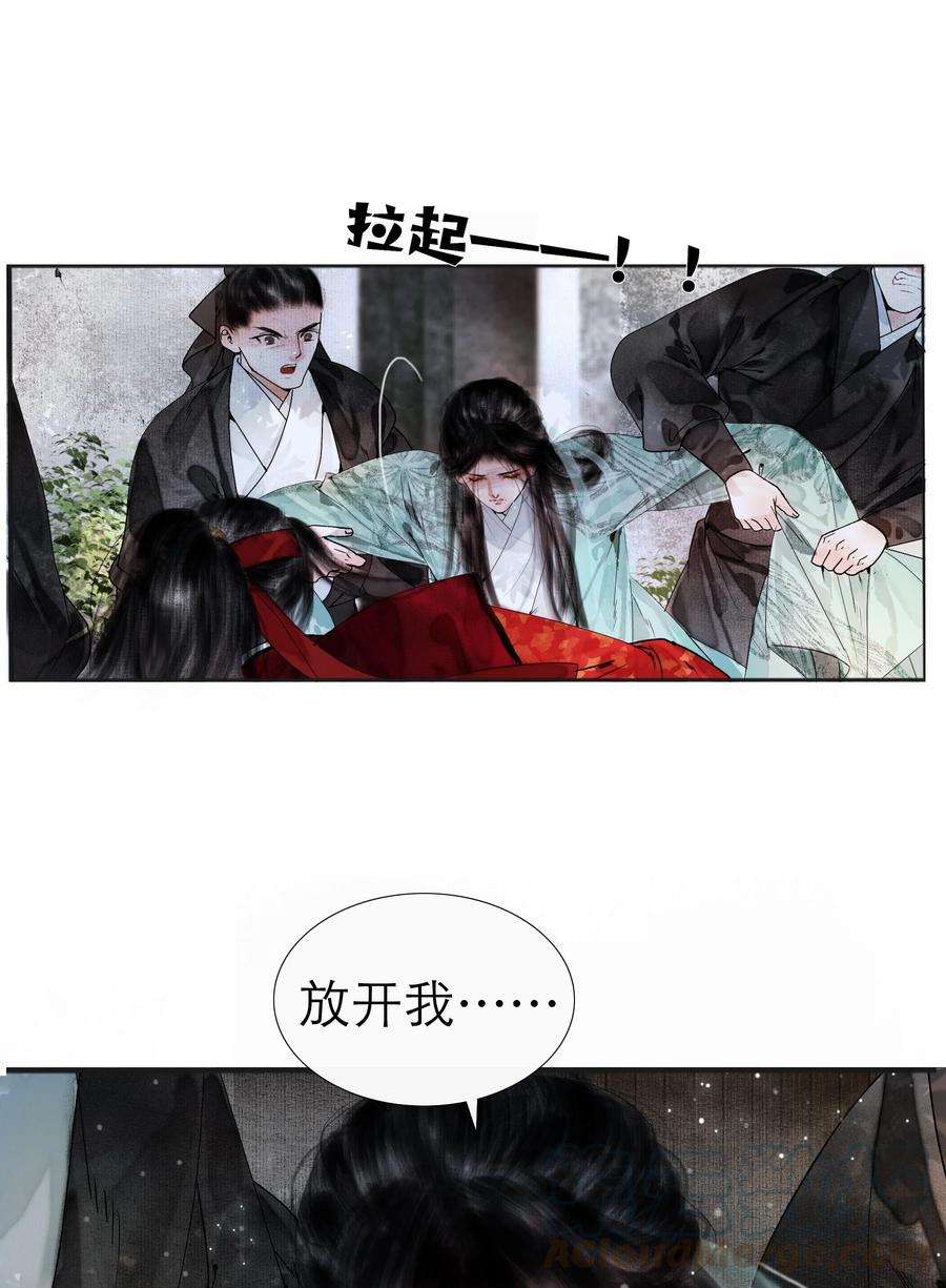 再世权臣001 你压着我了！