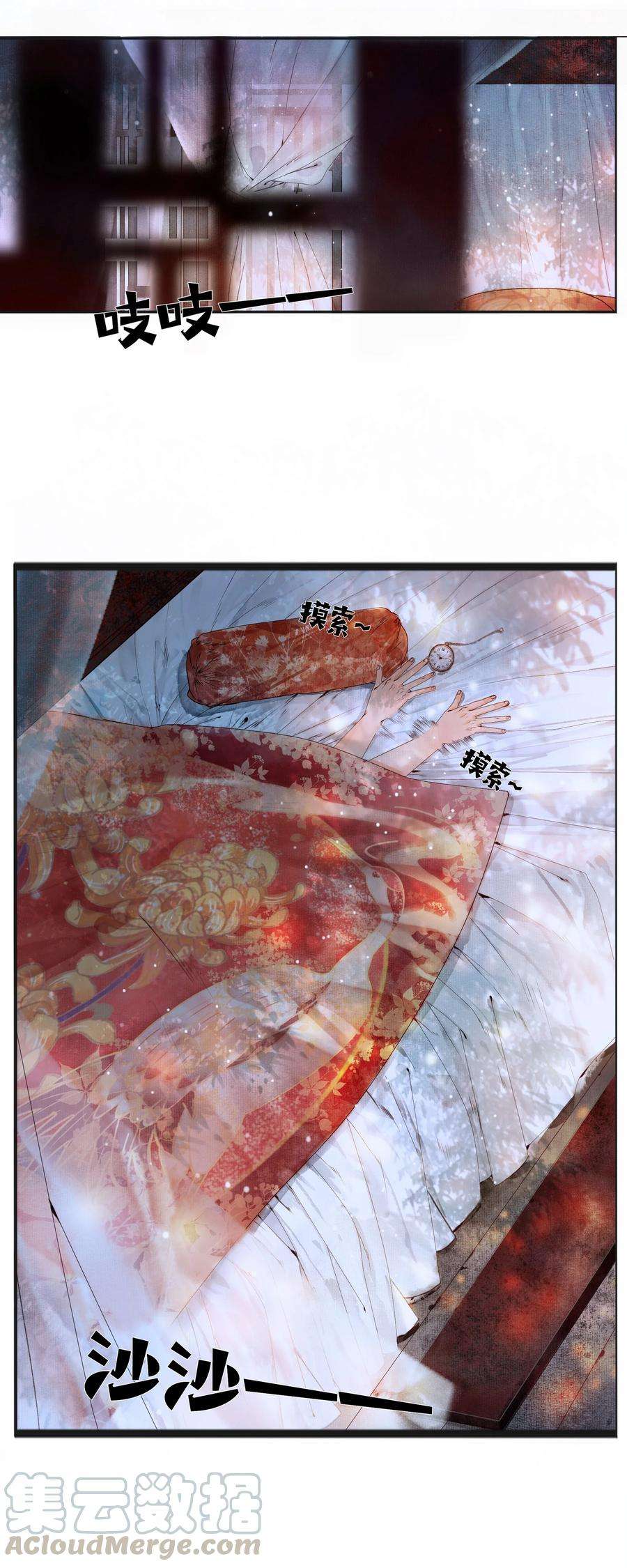 再世权臣001 你压着我了！