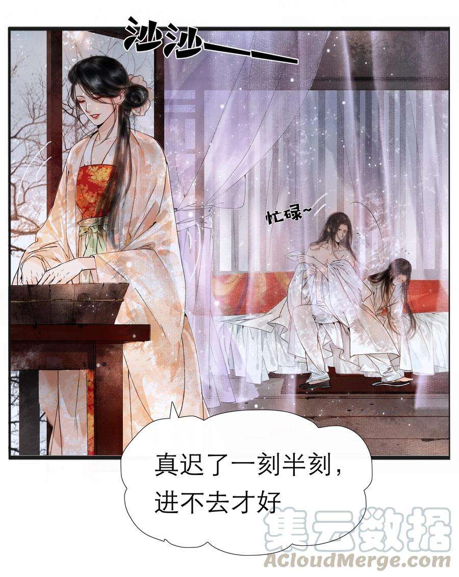 再世权臣001 你压着我了！