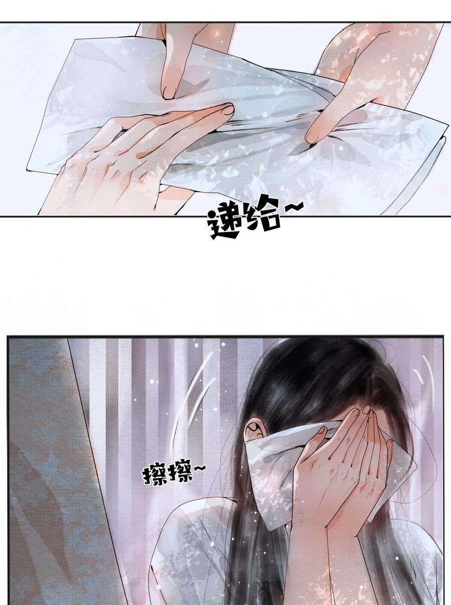 再世权臣001 你压着我了！