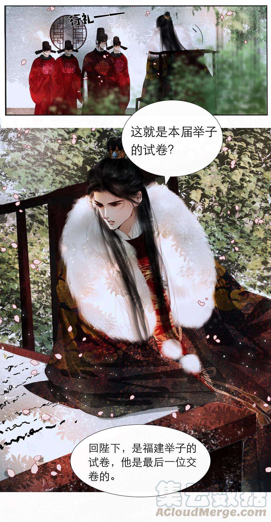 再世权臣002 阴差阳错