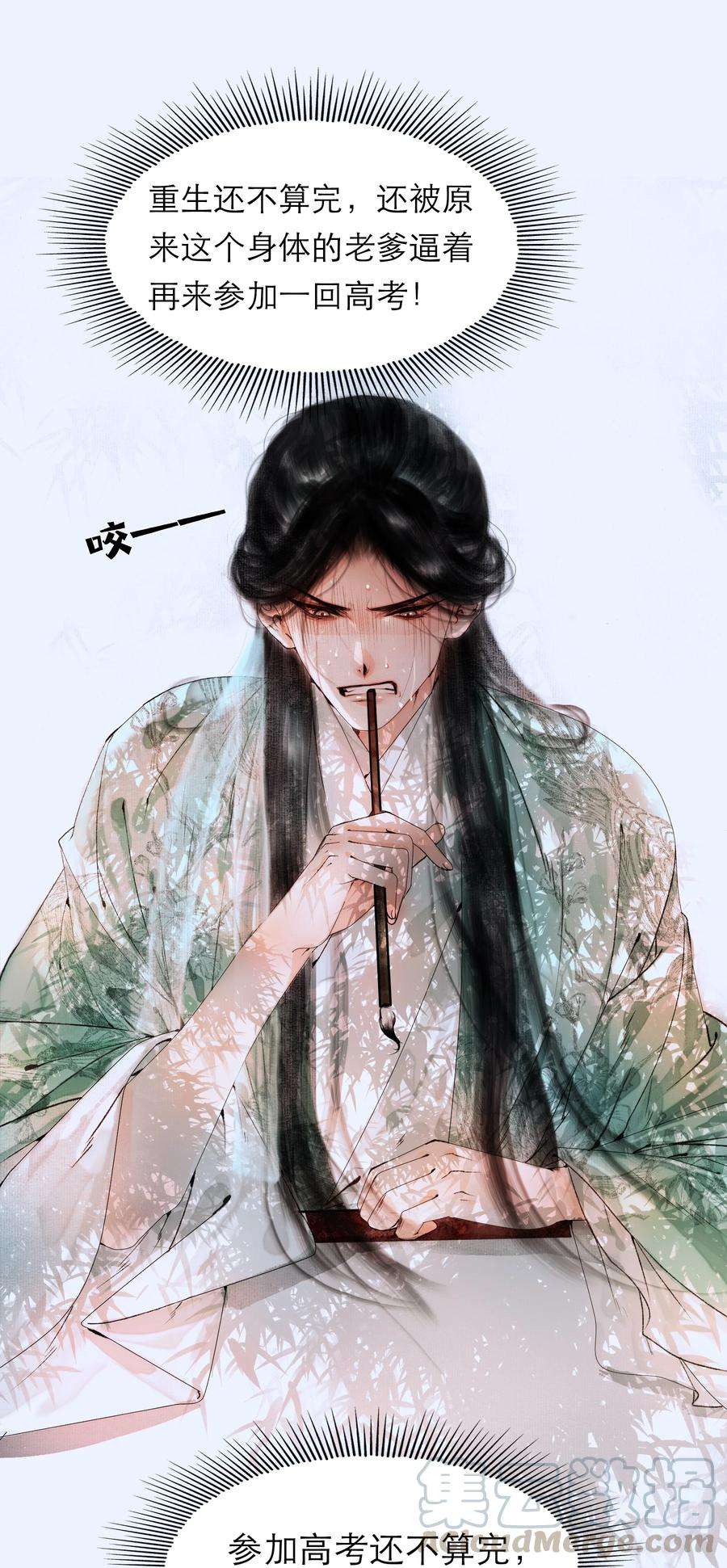 再世权臣002 阴差阳错
