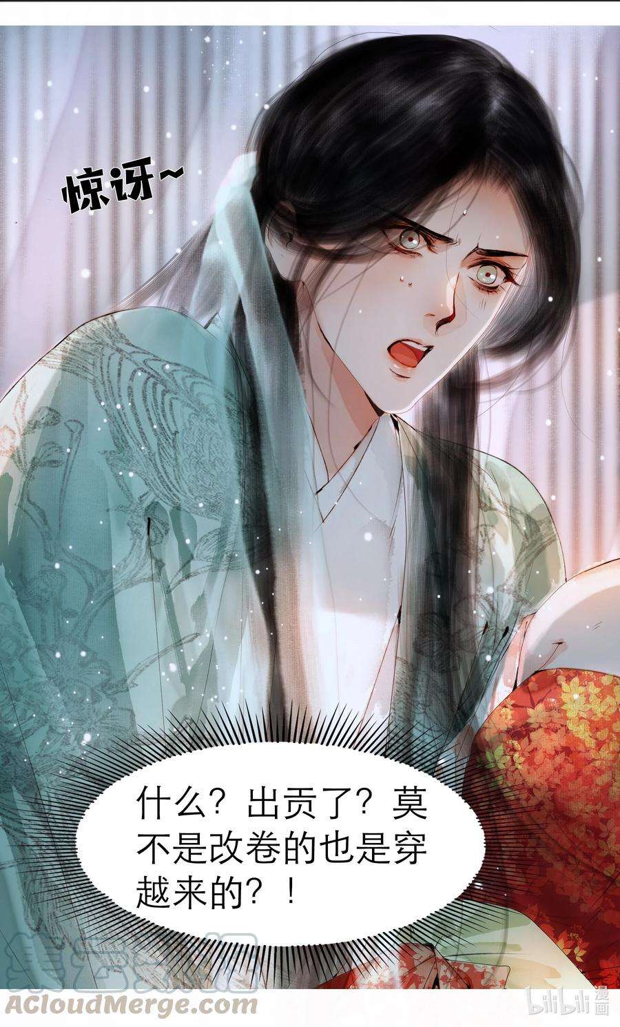 再世权臣002 阴差阳错