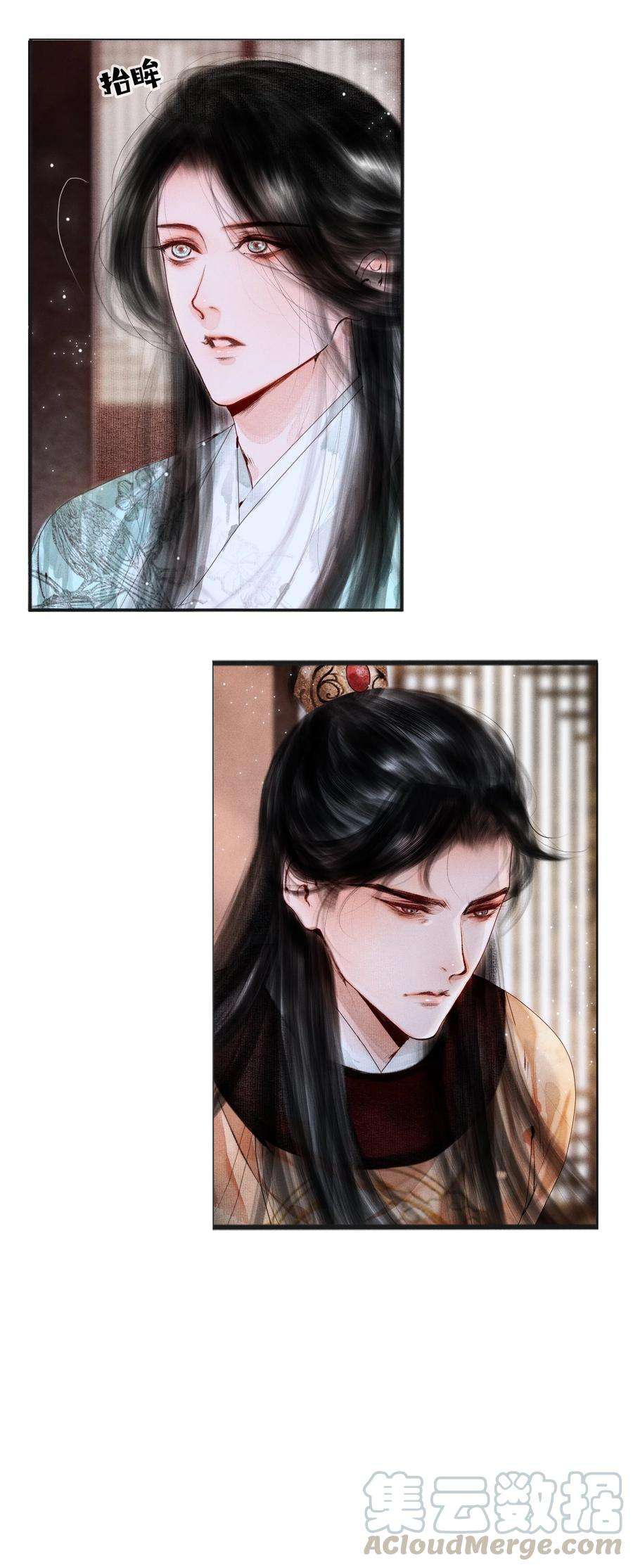 再世权臣003 被太子看上了？