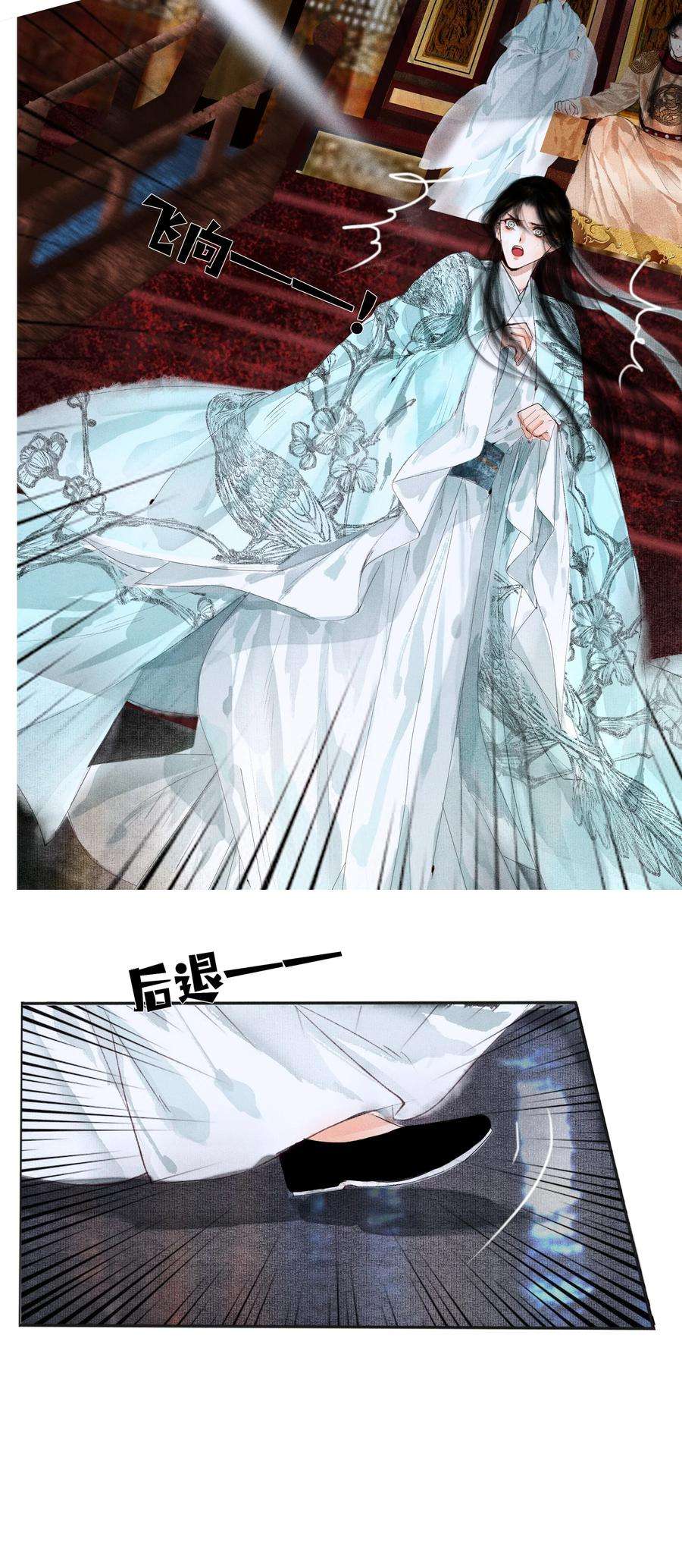 再世权臣003 被太子看上了？