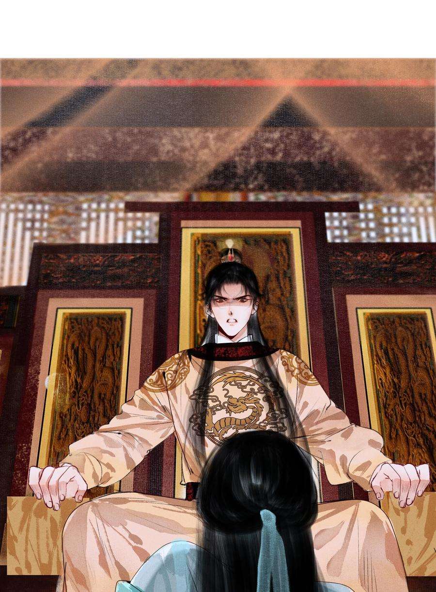 再世权臣003 被太子看上了？