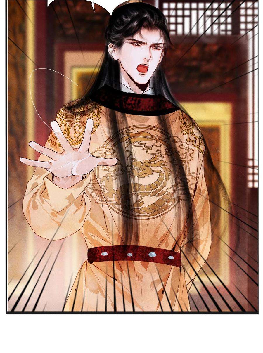 再世权臣003 被太子看上了？