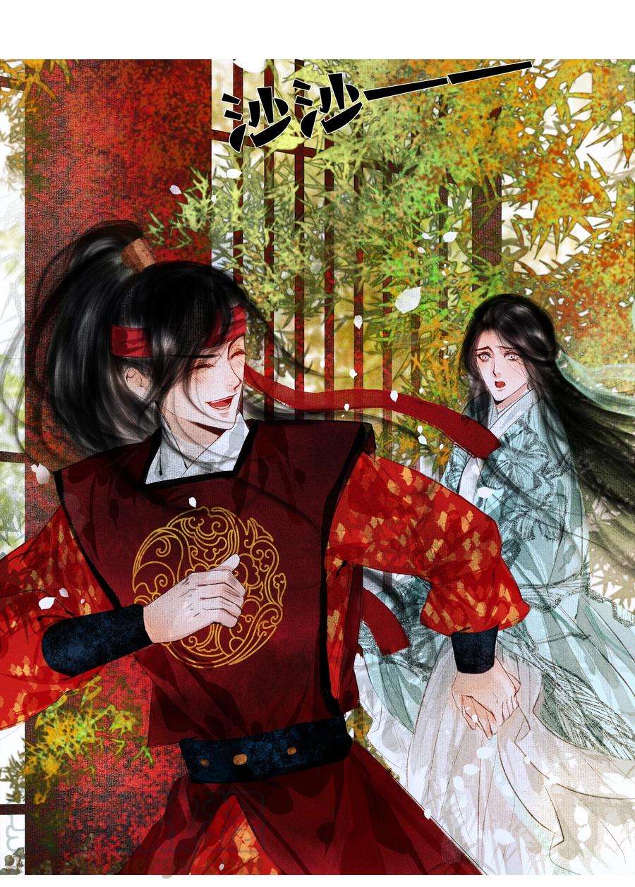 再世权臣004 肤如凝脂，想入非非