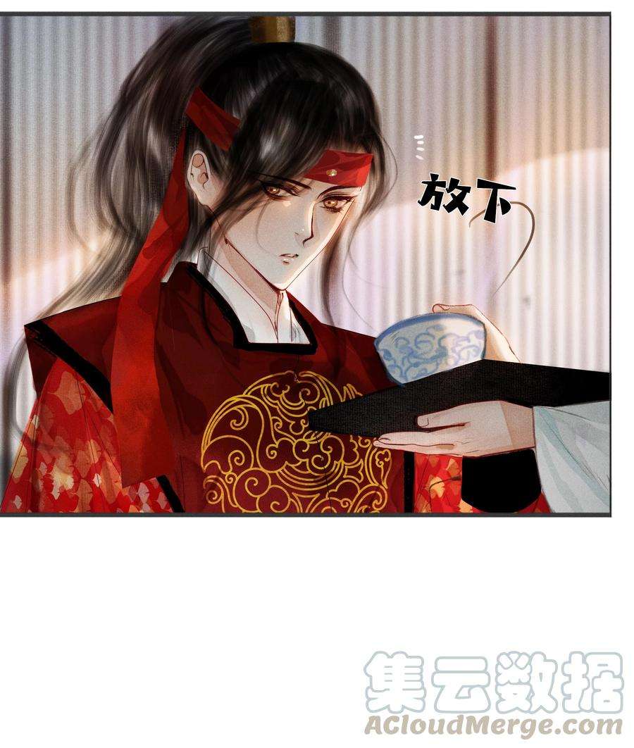 再世权臣006 放心，我会喂饱你