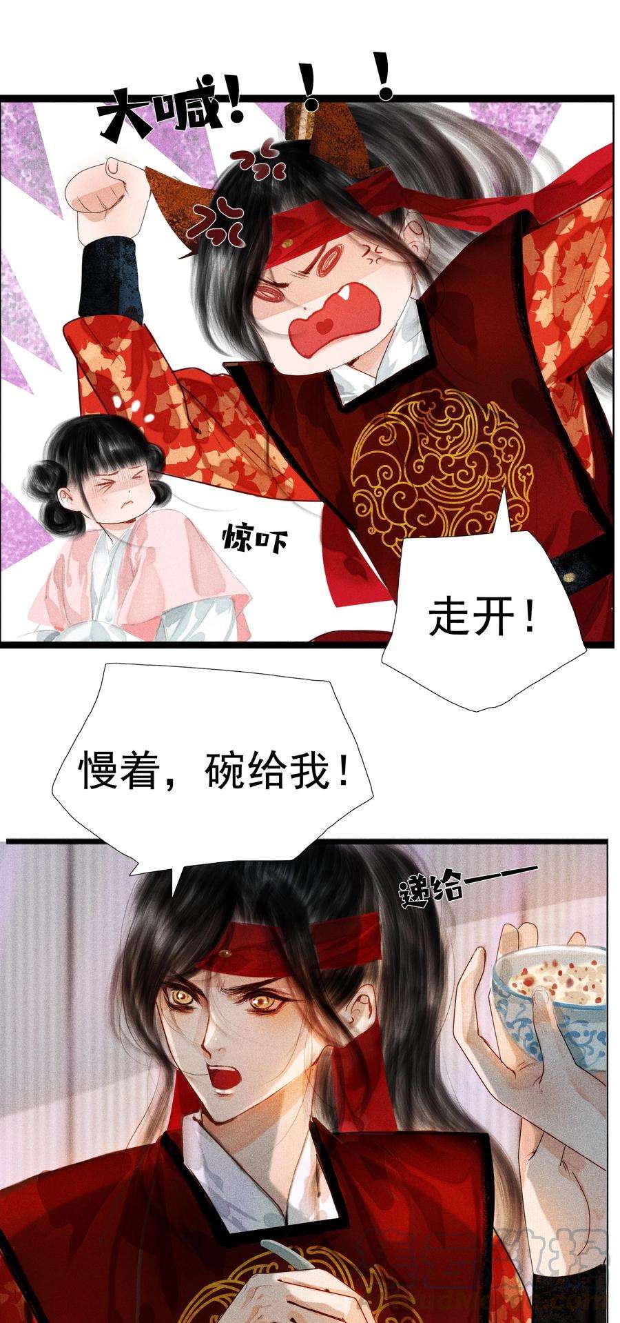 再世权臣006 放心，我会喂饱你