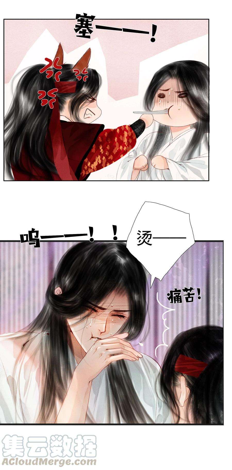 再世权臣006 放心，我会喂饱你