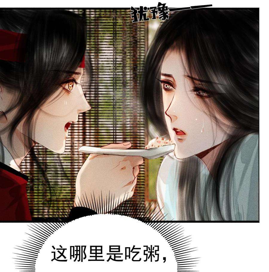 再世权臣006 放心，我会喂饱你