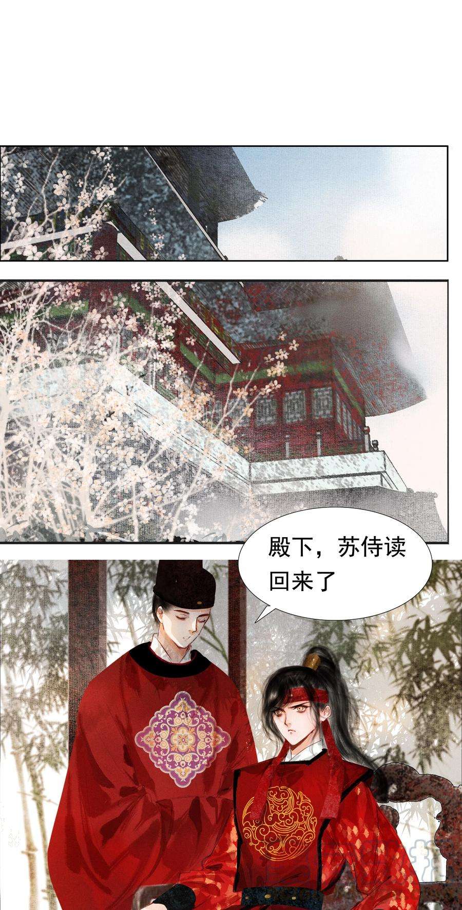 再世权臣006 放心，我会喂饱你