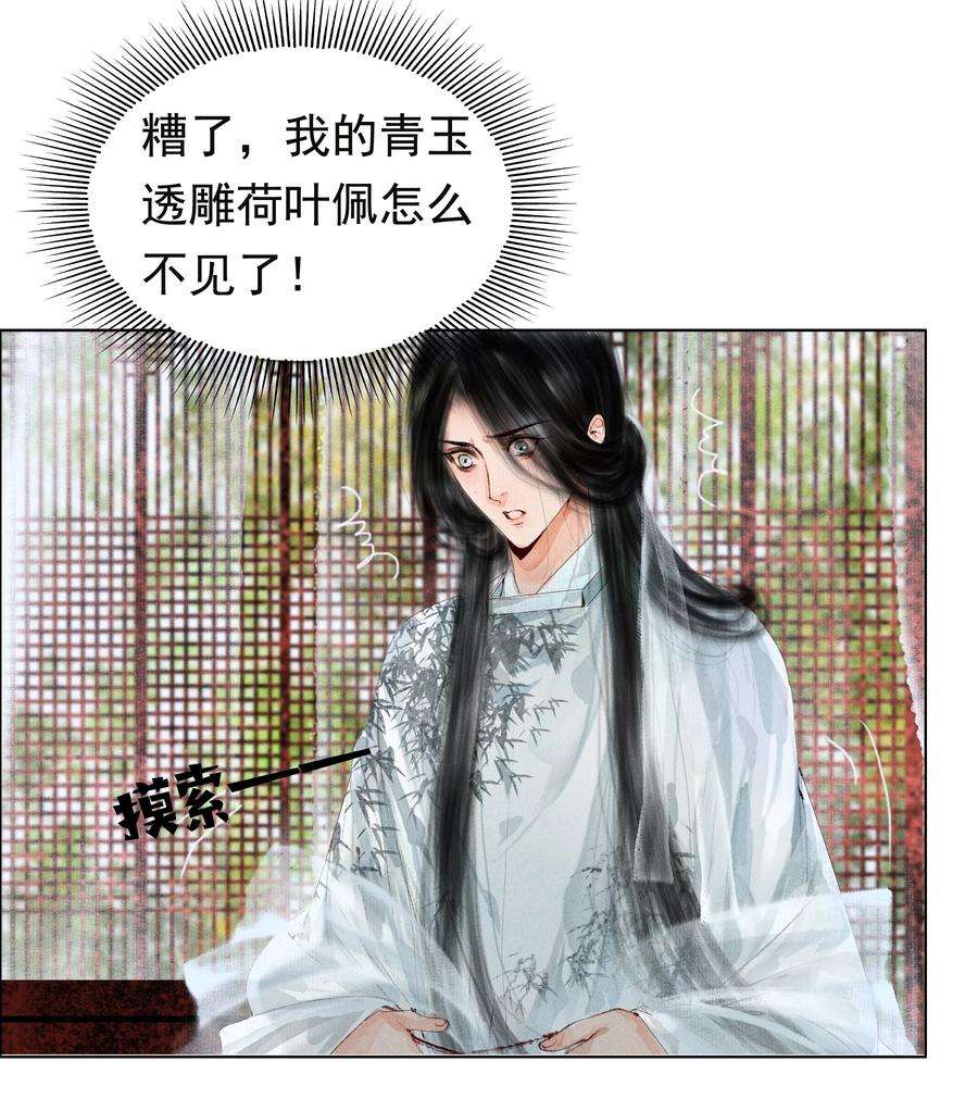 再世权臣007 你不乐意靠近朕？
