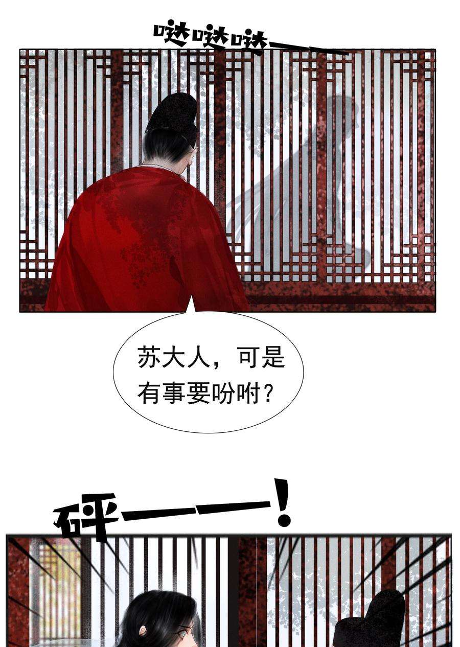 再世权臣007 你不乐意靠近朕？