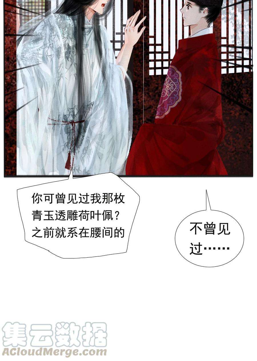 再世权臣007 你不乐意靠近朕？