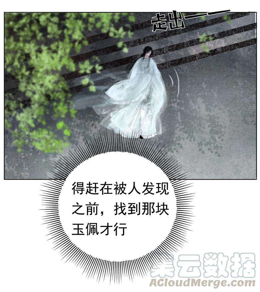再世权臣007 你不乐意靠近朕？
