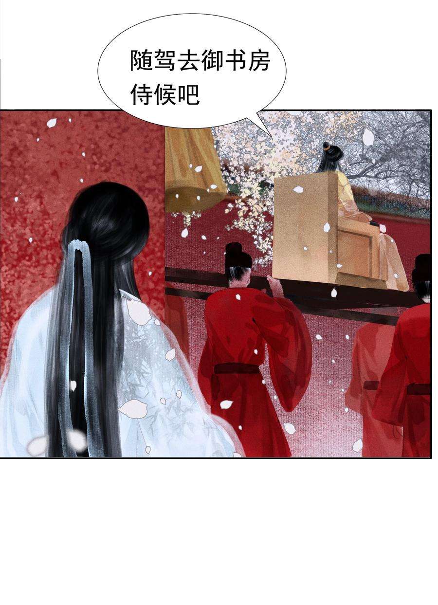 再世权臣007 你不乐意靠近朕？