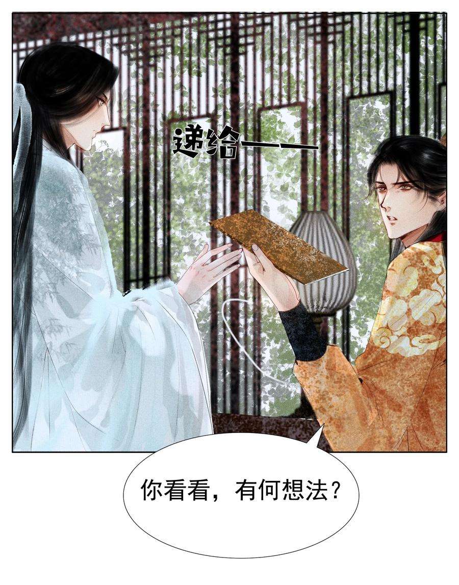 再世权臣007 你不乐意靠近朕？
