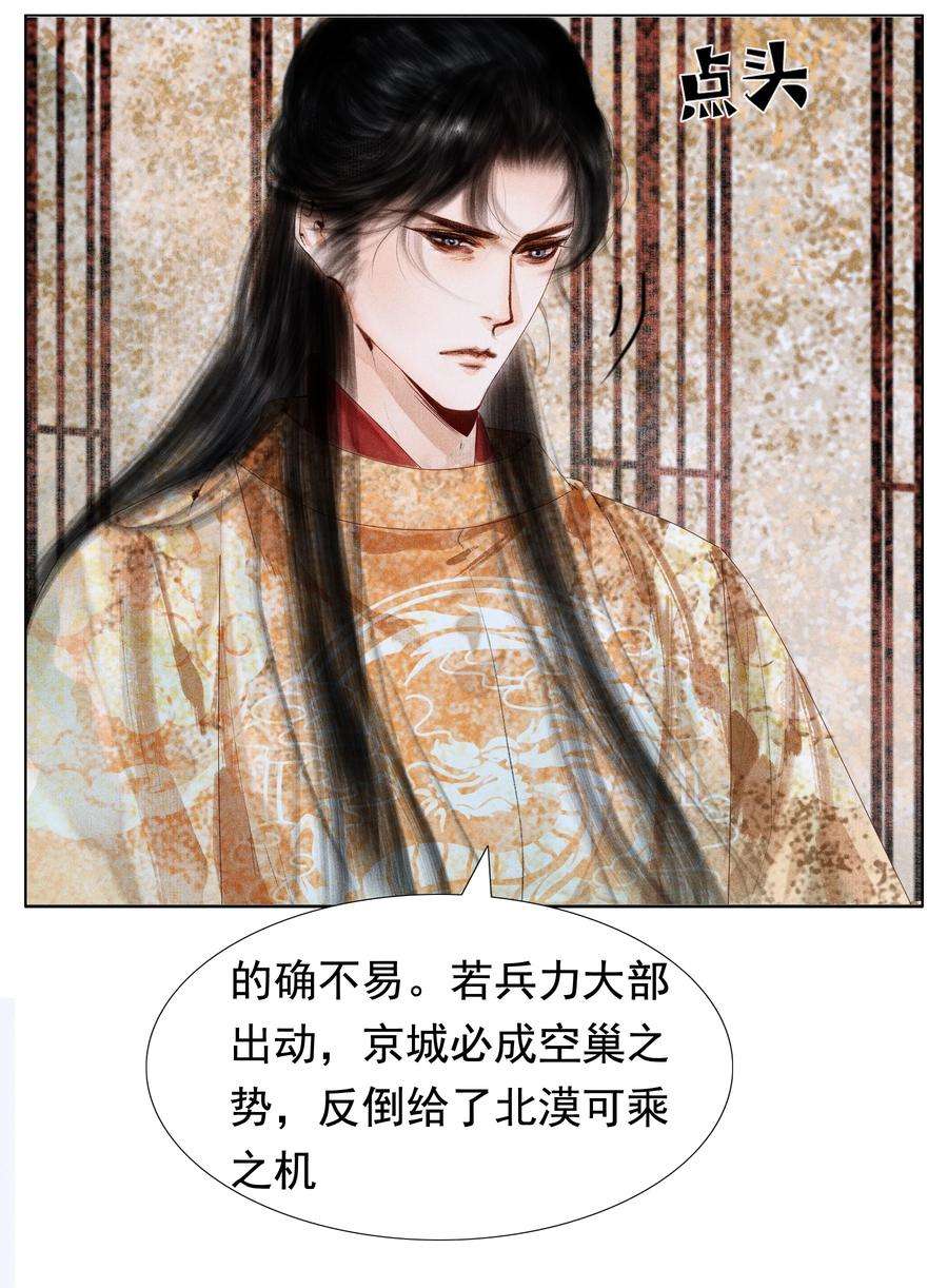 再世权臣007 你不乐意靠近朕？