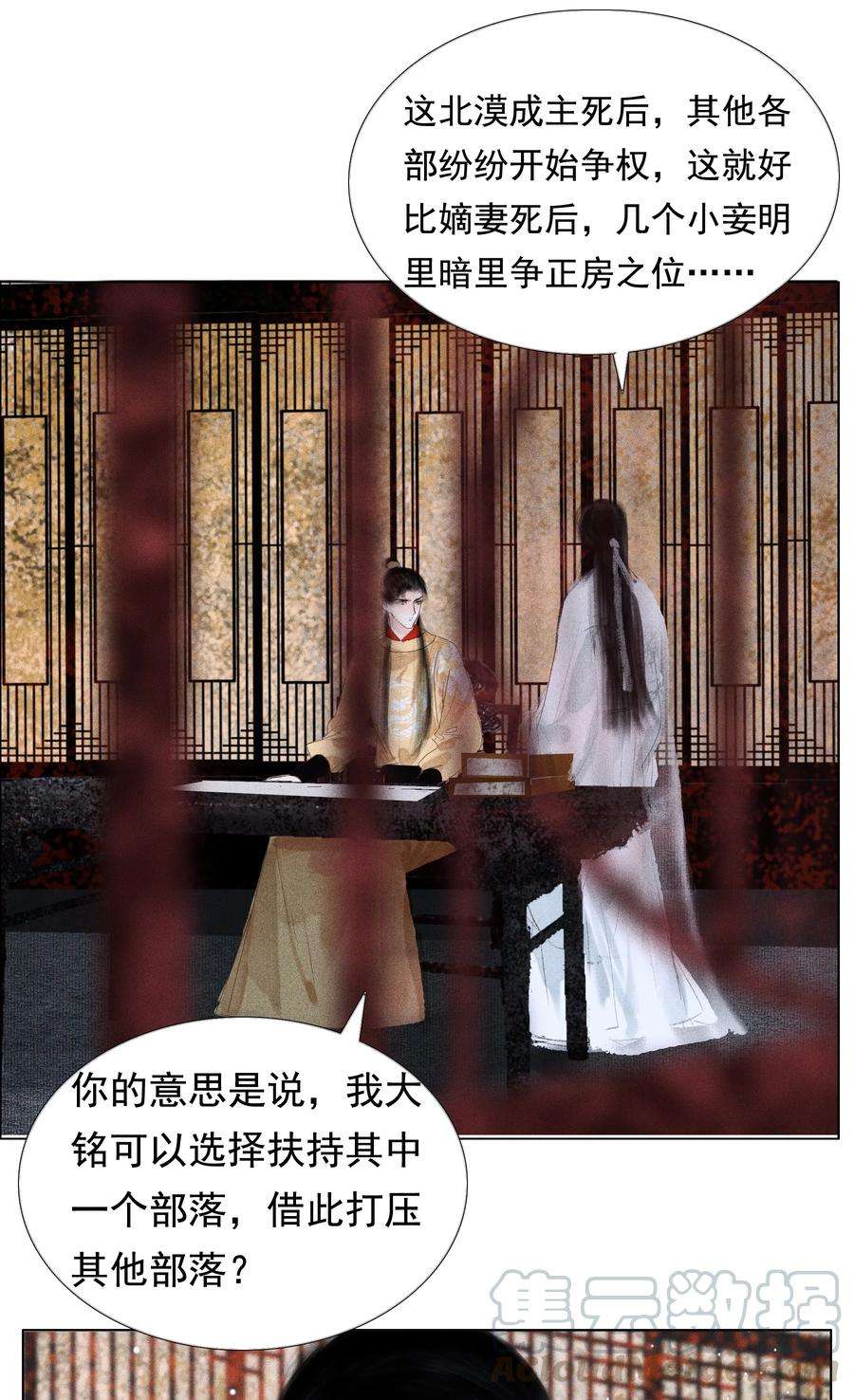 再世权臣007 你不乐意靠近朕？