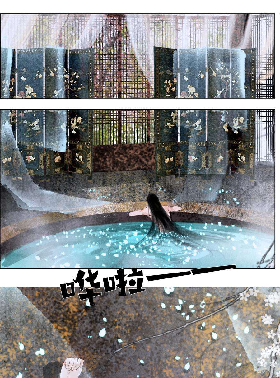 再世权臣007 你不乐意靠近朕？