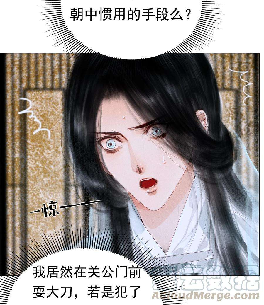 再世权臣007 你不乐意靠近朕？