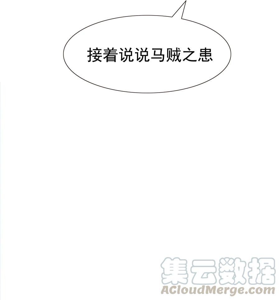 再世权臣007 你不乐意靠近朕？