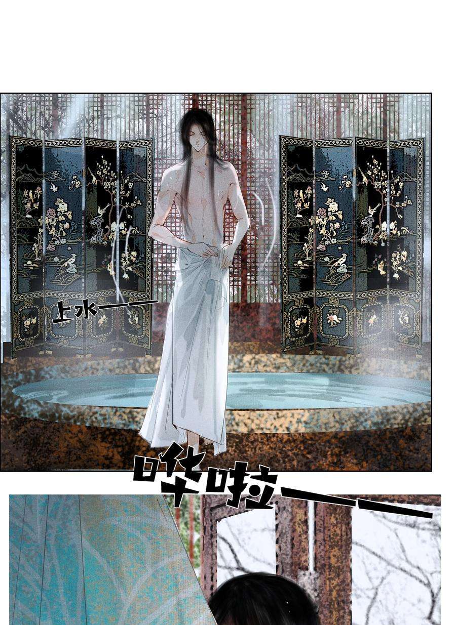 再世权臣007 你不乐意靠近朕？