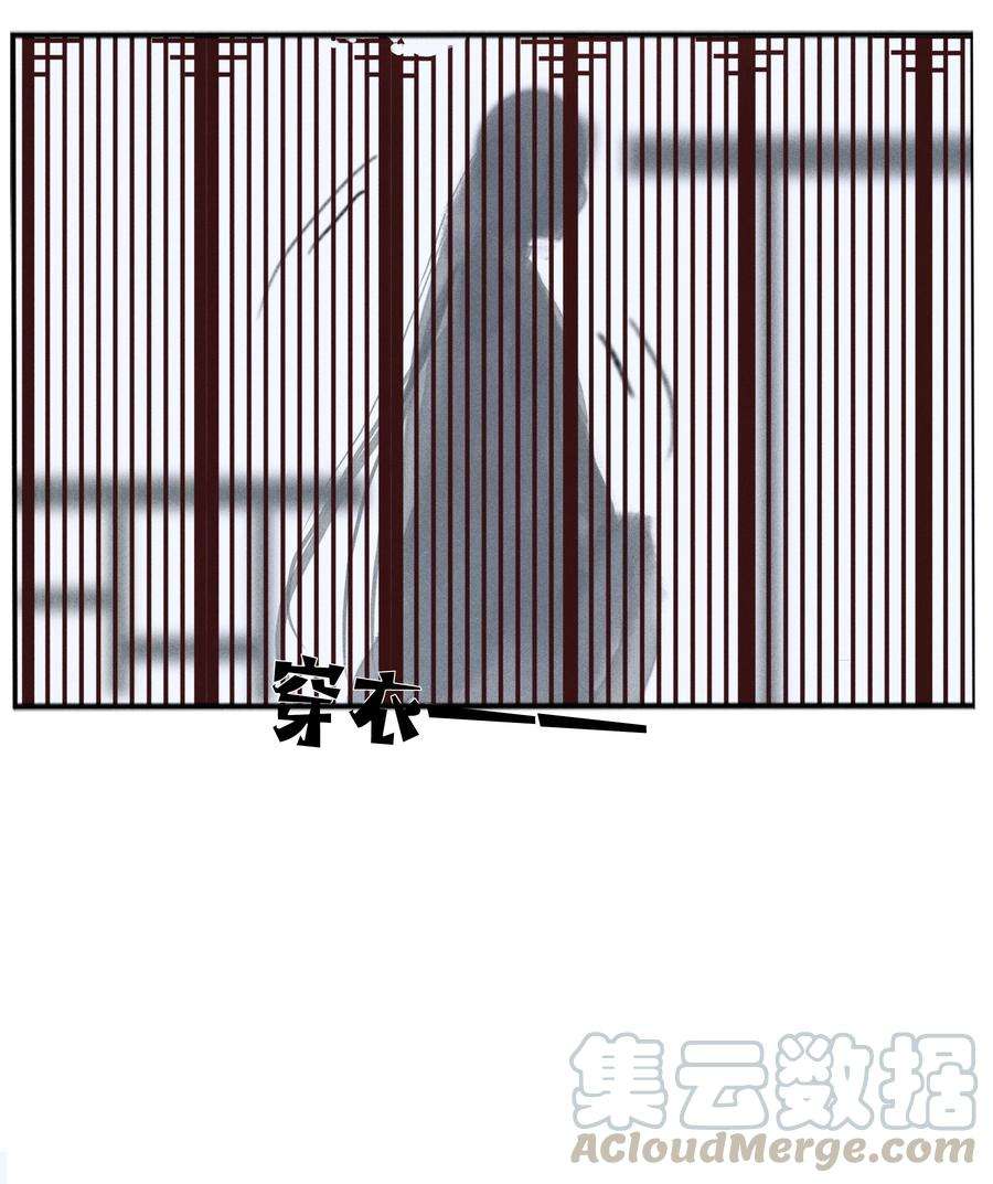 再世权臣007 你不乐意靠近朕？